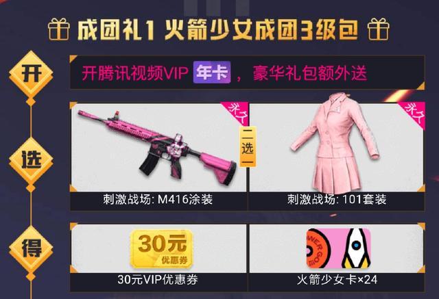 cdkey刺激战场,刺激战场如何生成cdk