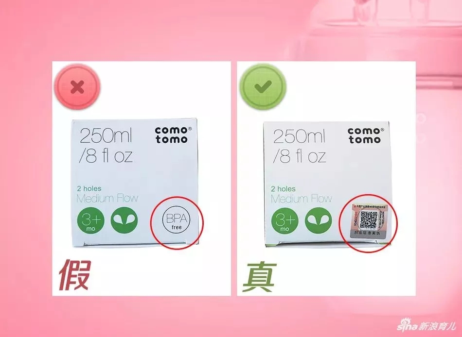 母婴产品造假解决方案,十大骗人的母婴用品