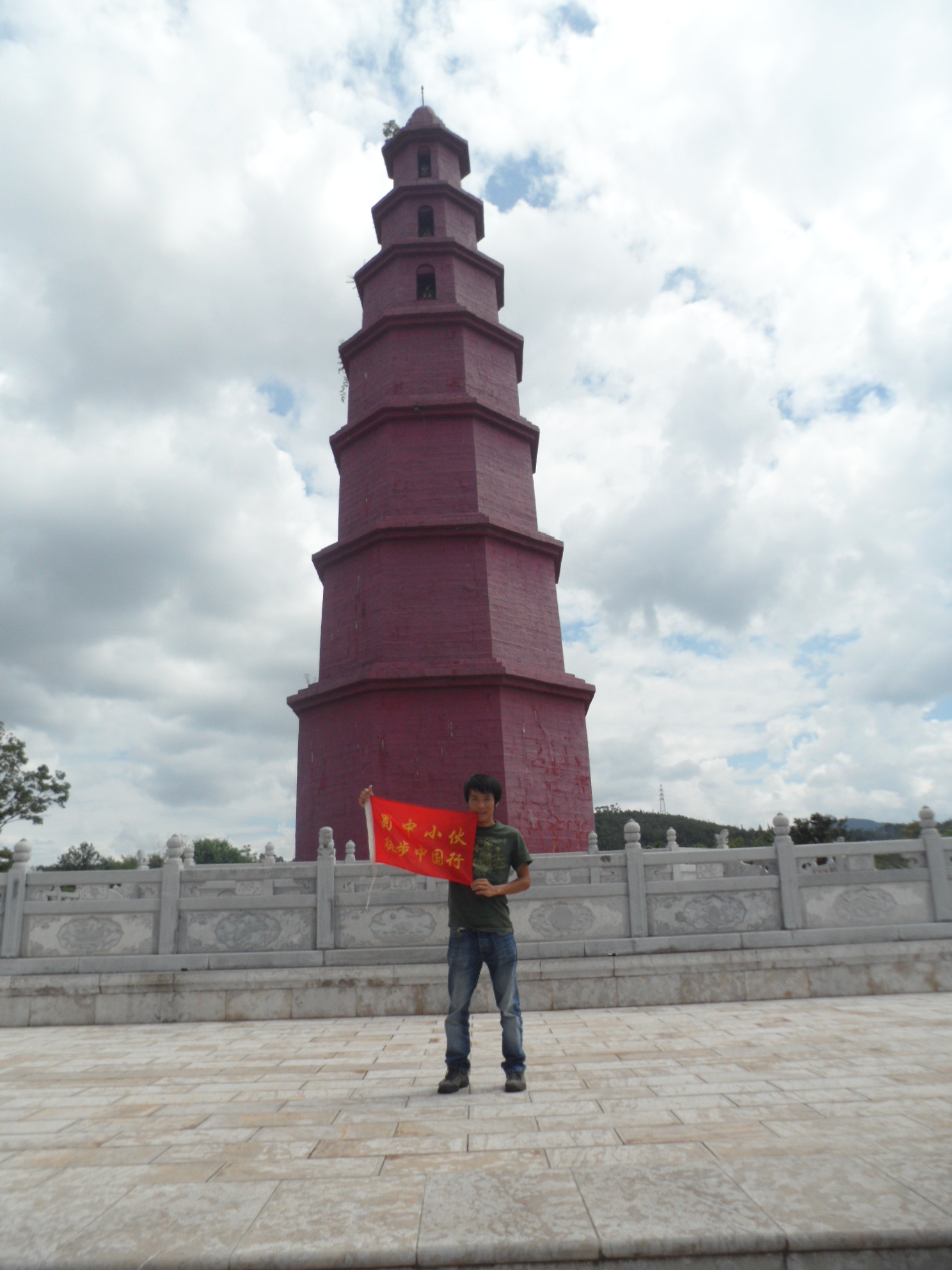 爬玉溪红塔山美景,旅游攻略玉溪红塔山下一站