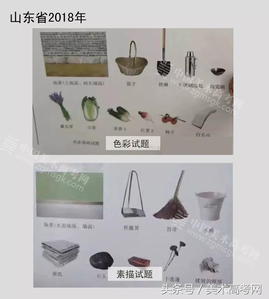 23年各省美术联考考题,美术联考291高考610