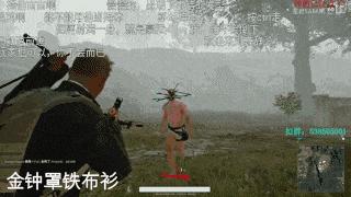 pubg疑似开挂的操作,盘点pubg各种挂