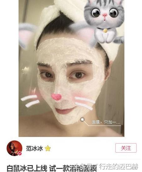 明星推荐的护肤品真的都好用吗,探秘明星护肤品