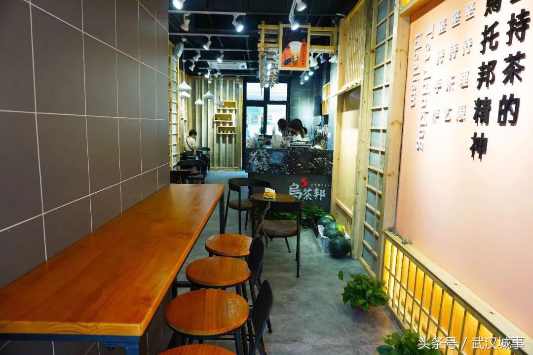 一杯茶饮的理想主义——乌茶邦