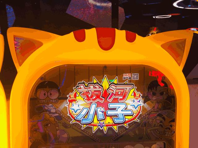 5000个游戏币抓娃娃,50个游戏币特惠