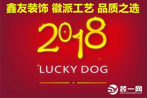 辽宁哪家装修公司比较好啊,辽宁靠谱装修公司哪家好