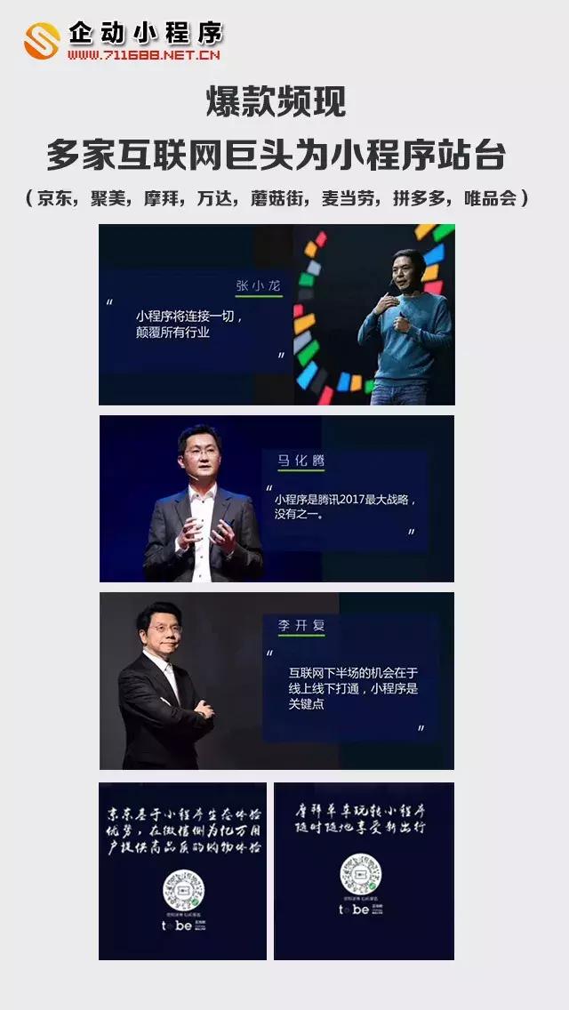 加盟创业小投资项目平台,加盟小项目平台