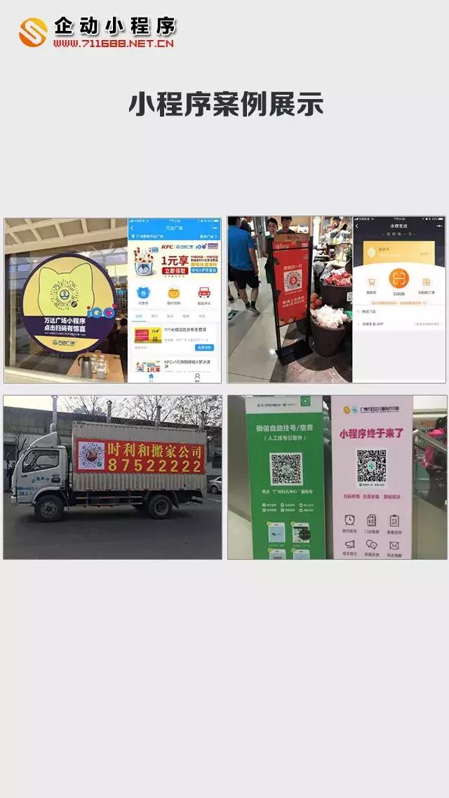 加盟创业小投资项目平台,加盟小项目平台