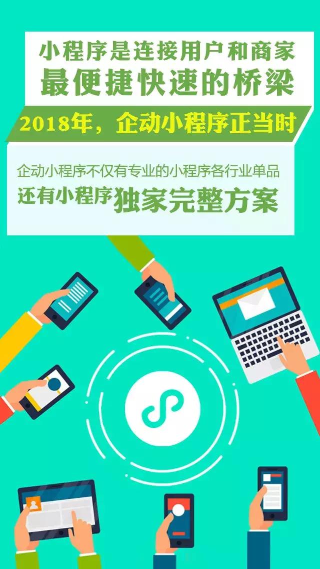 加盟创业小投资项目平台,加盟小项目平台