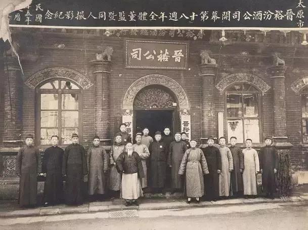 山西吕梁杨得龄,汾酒杨德龄