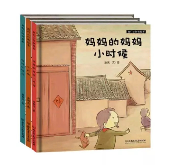 童伴推荐,童伴图书精选