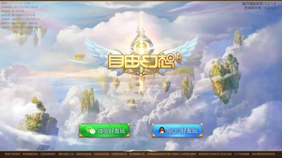 自由幻想小号如何玩,自由幻想新手入门攻略