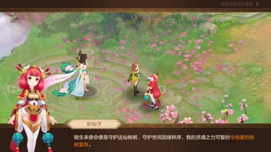 自由幻想小号如何玩,自由幻想新手入门攻略