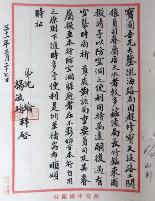 甘肃省境内第一条电气化铁路,甘肃铁路发展史