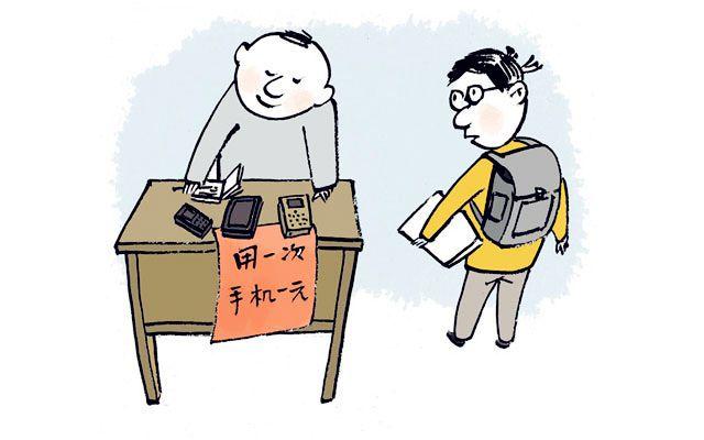 校园里的歪风邪气,校园的歪风邪气