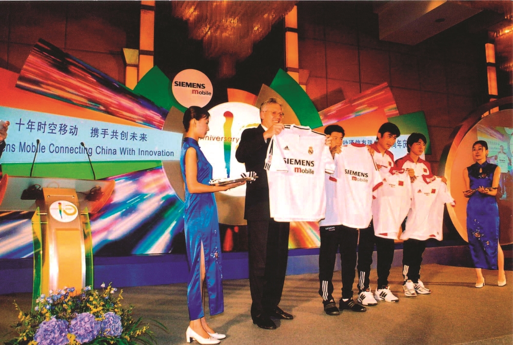 西门子8008c手机,西门子三防手机