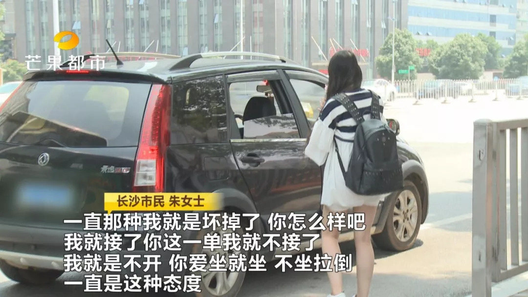 男子以租代购买车跑滴滴后续,男子以租贷购7个月倒亏3万跑滴滴