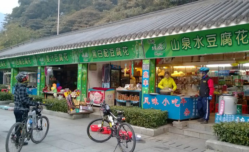 广东肇庆鼎湖山之旅,肇庆鼎湖山风景区攻略