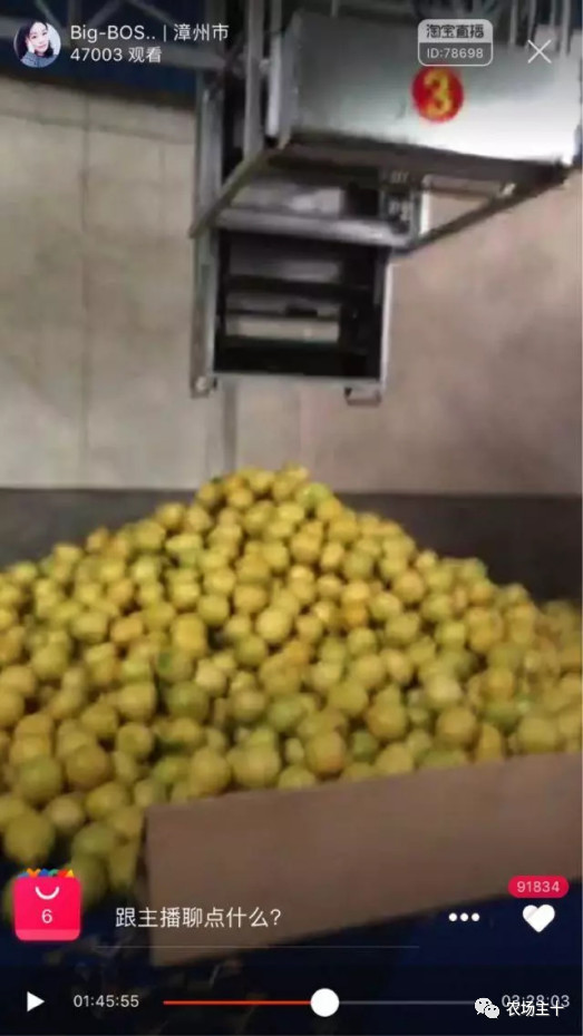 90后新农人用科技轻松种田,抖音直播网红黑科技