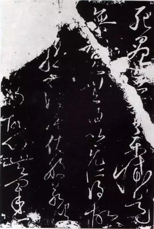 张旭心经多少字,张旭心经全文书籍