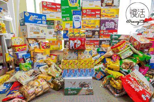 閲嶈鎻愰啋涓存矀鍙戝竷閫氬憡,鎻愰啋灏介噺鍑忓皯璐拱澧冨鍟嗗搧