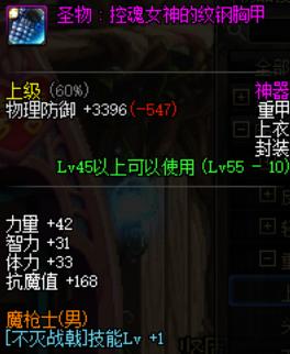 dnf征战者buff换装选哪个,dnf征战者buff换装2022