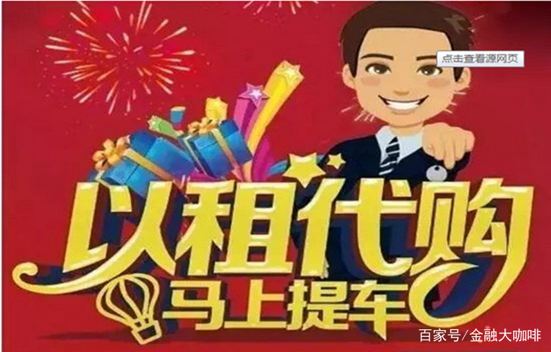 汽车以租代购有哪些品牌,以租代购热销车型