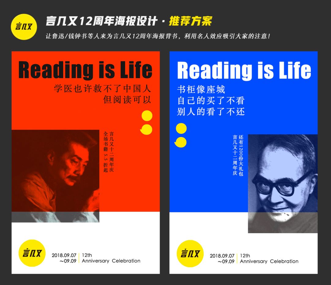 翻身当甲方,才知道搞定设计师这么难!