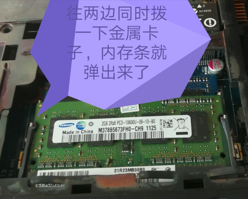 惠普1020p主板更换视频,惠普cq40笔记本升级更换什么主板