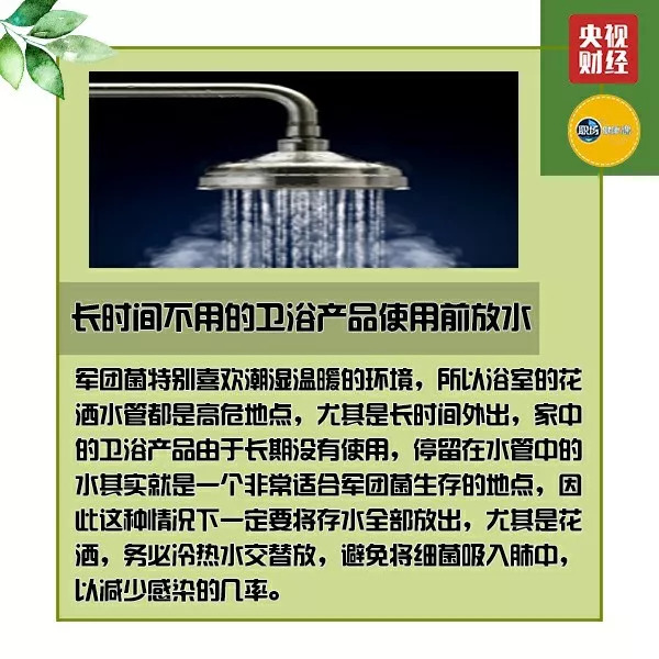 潮湿的地方怎么预防细菌,空气潮湿如何减少细菌