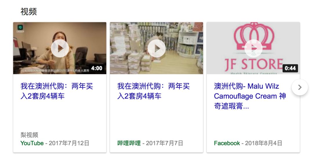 做梦！还想靠代购买豪车豪宅？坐牢怕不怕？