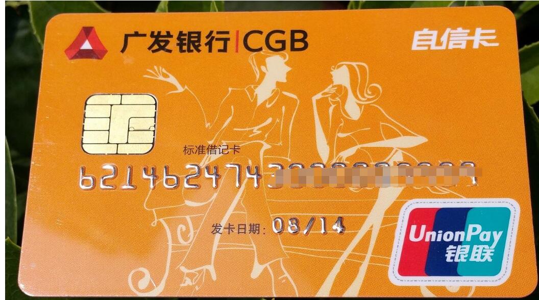 各大银行信用卡额度分析,各大银行信用卡总量