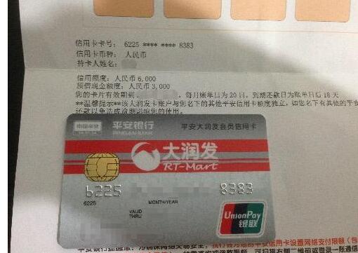 各大银行信用卡额度分析,各大银行信用卡总量