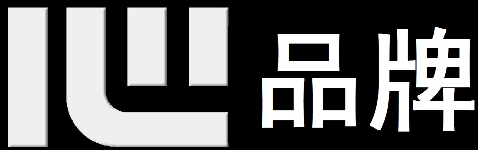 mesh自组网解决方案,mesh智能自组网