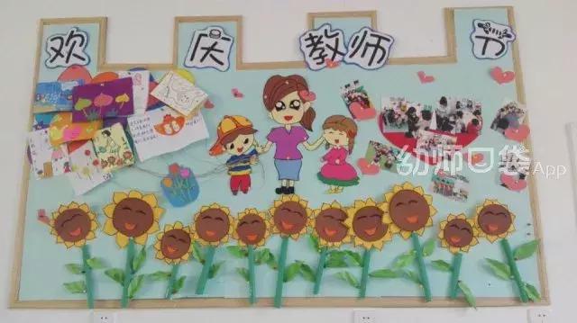 教师节手工立体花贺卡简单又漂亮,教师节的贺卡手工简单的立体花