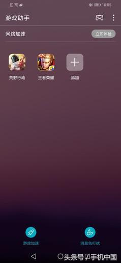 荣耀8x上手不愧是千元屏霸的担当,荣耀8x屏幕评测