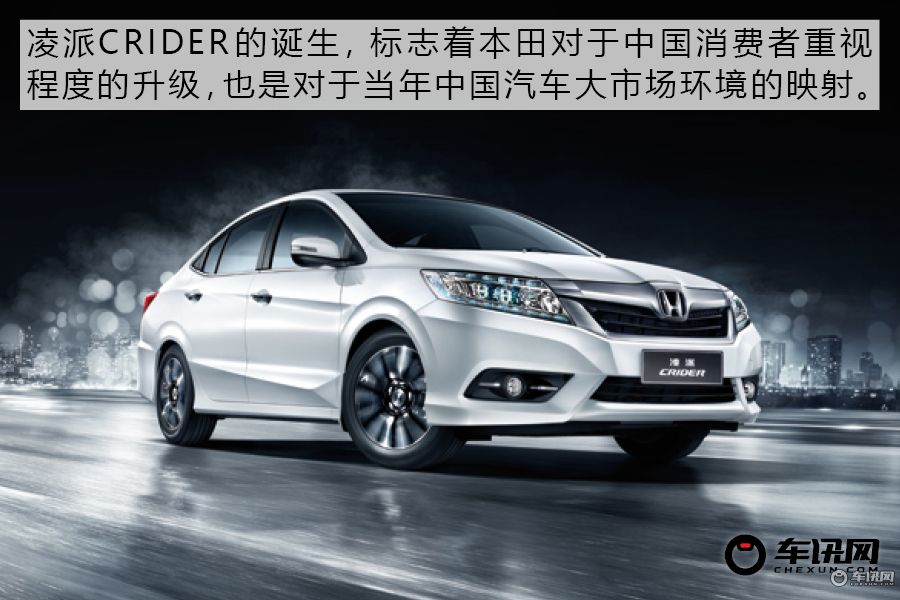 本田凌派1.5混动高速动力试驾视频,沉浸式体验本田凌派2024款