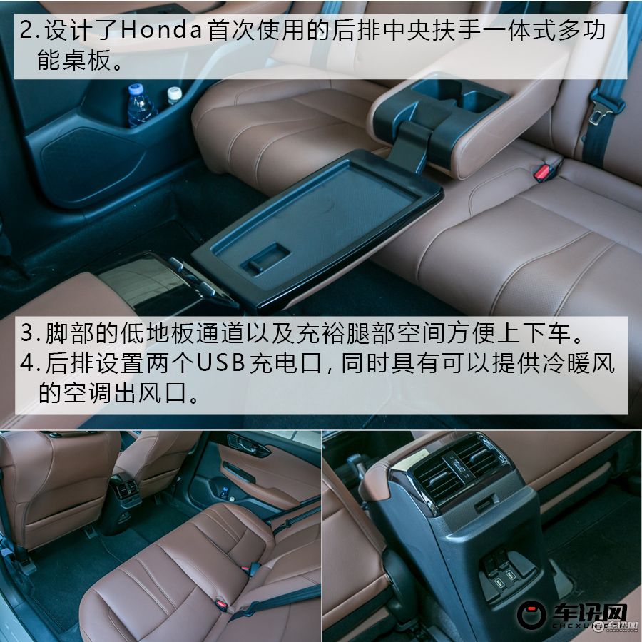 本田凌派1.5混动高速动力试驾视频,沉浸式体验本田凌派2024款