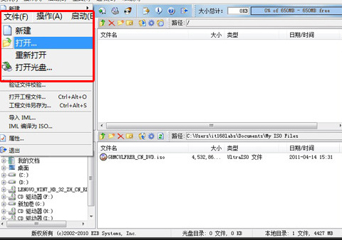 u盘安装系统怎么进入u盘启动盘,制作u盘系统盘需要多大的u盘