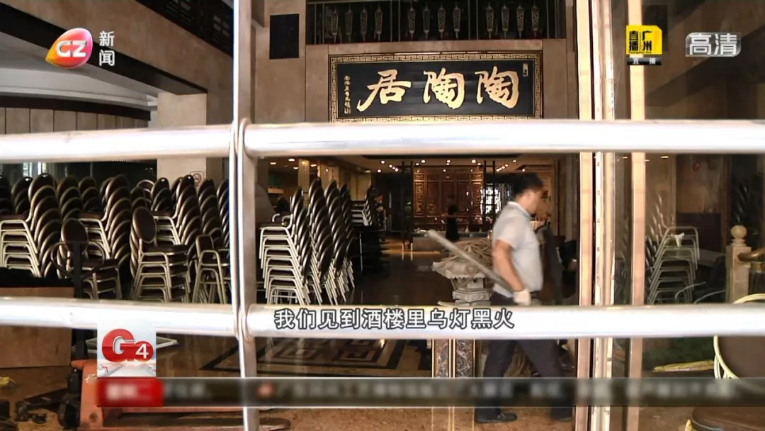 陶陶居百年老字号在什么地方,陶陶居最老的店