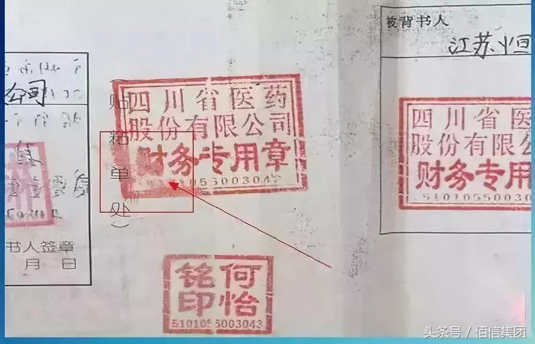 银行承兑背书填错如何处理,承兑背书错误解决方法