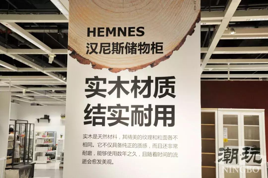 逛完宜家,宁波宜家购物攻略