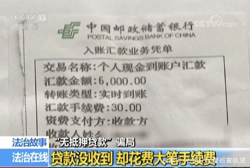 突然收到放心借申请成功的短信,突然收到放款成功短信