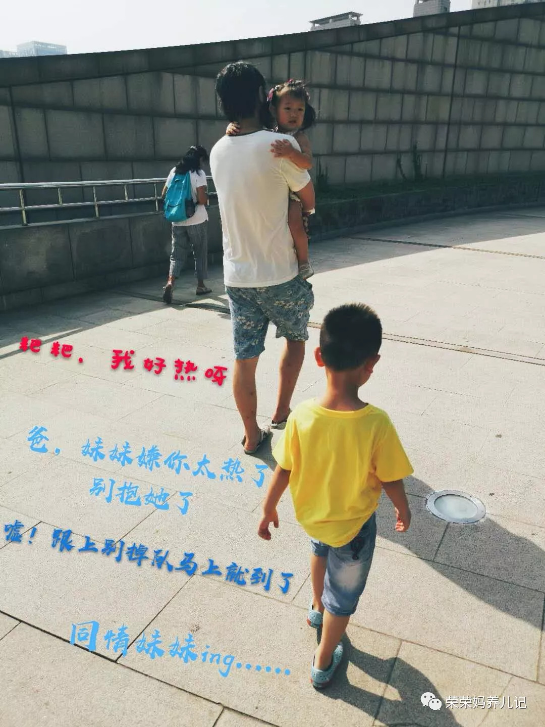 妹妹:有爸爸在,我根本不用下地!哥哥:随你随你,谁稀罕!