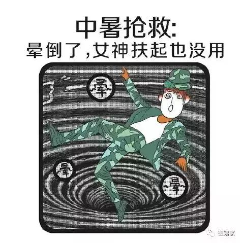 刘昊然军训故事,大四的刘昊然新生一起军训被抱怨