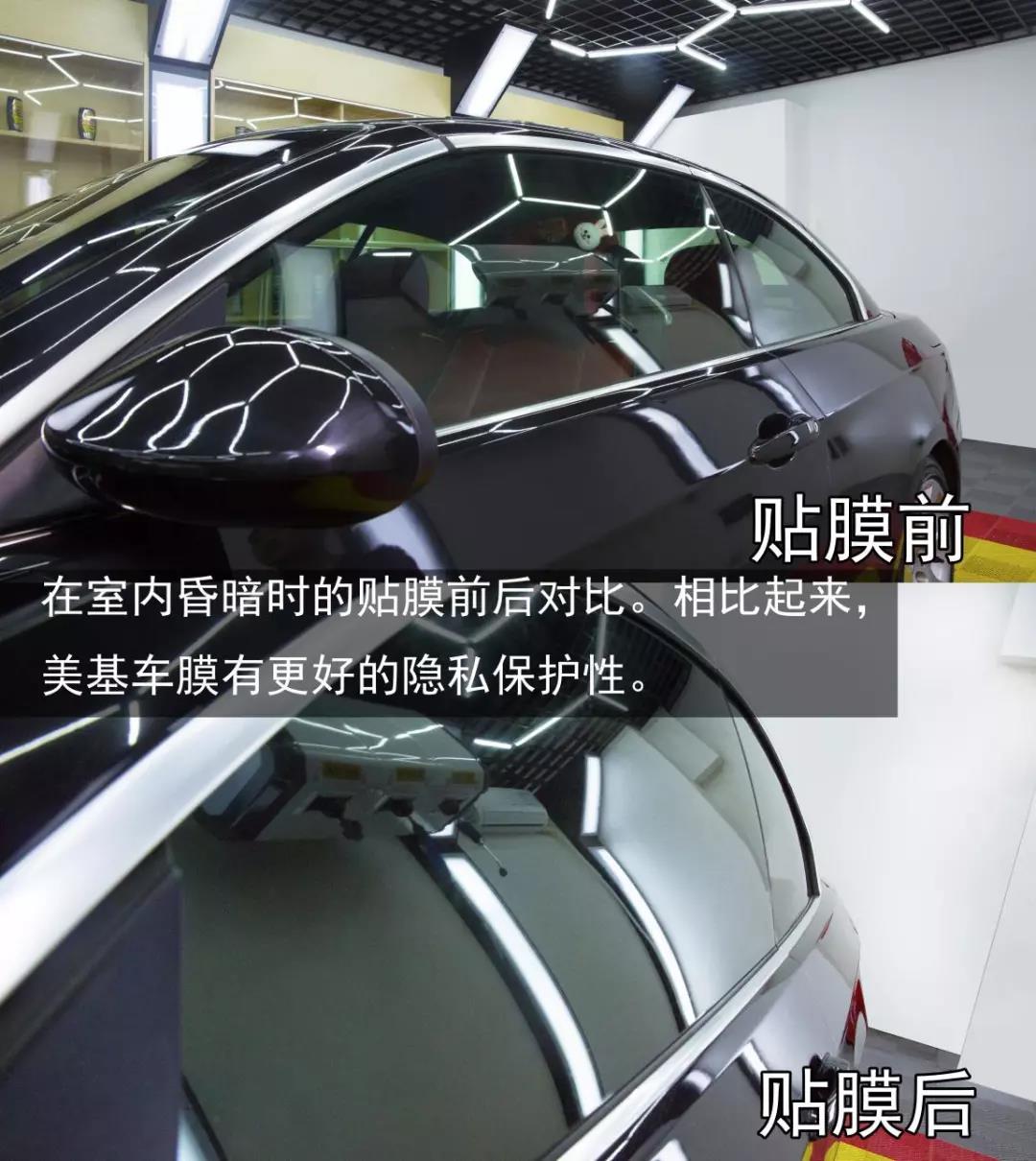 「暴走汽车」这样贴膜，感觉我被安排得明明白白