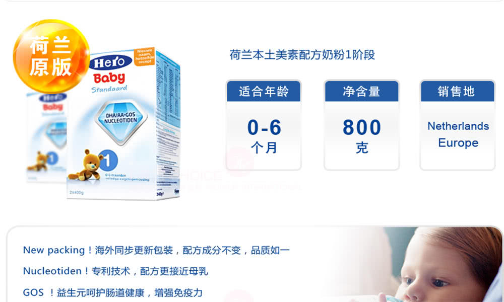 美素佳儿奶粉怎么样是荷兰的吗,美素佳儿奶粉两款有什么区别