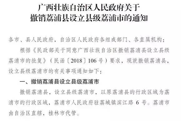 荔浦有哪些认证产品,荔浦名牌鉴定