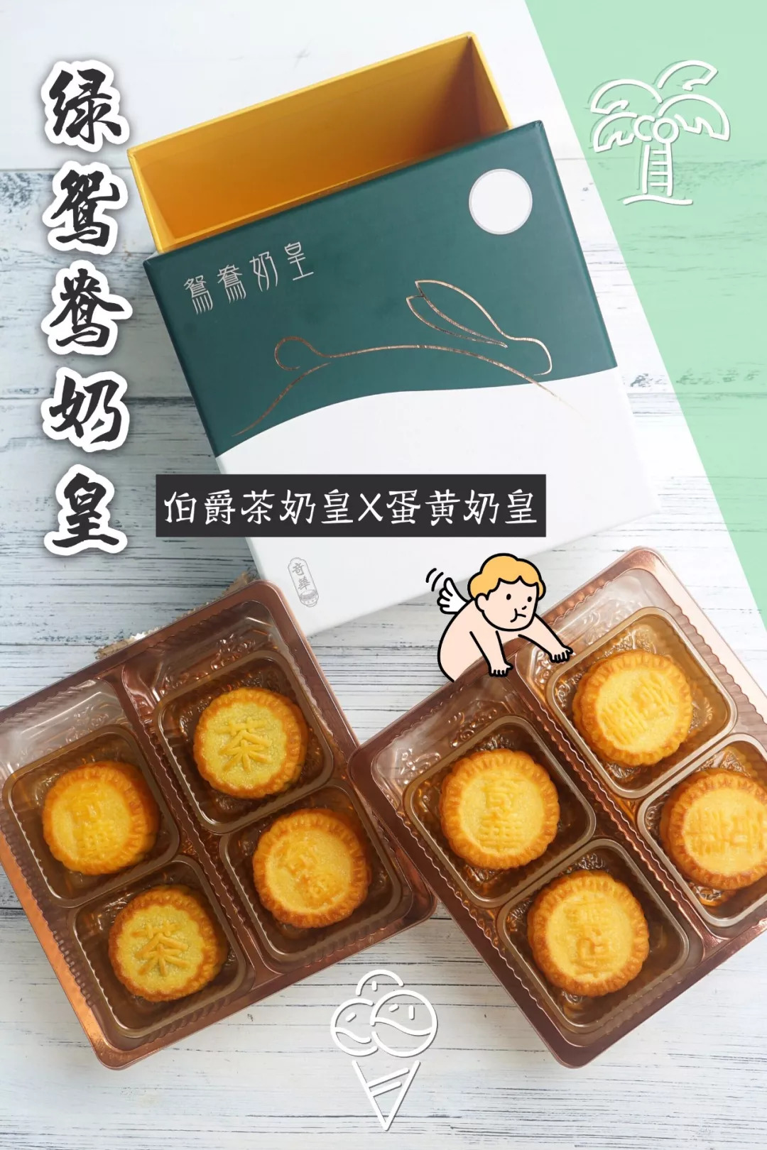 香港月饼老牌子纯莲蓉,香港月饼新款