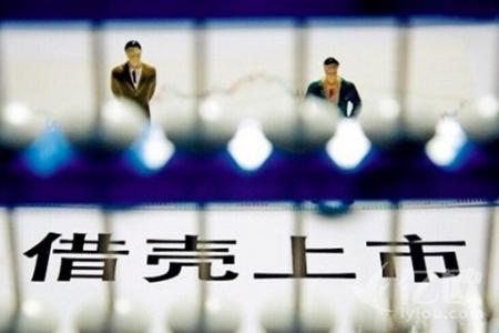 众泰汽车62亿商誉 (众泰汽车并购重组)