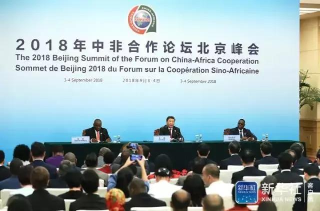 团结·智慧·勇气——习*平近**主席主持中非合作论坛北京峰会纪实